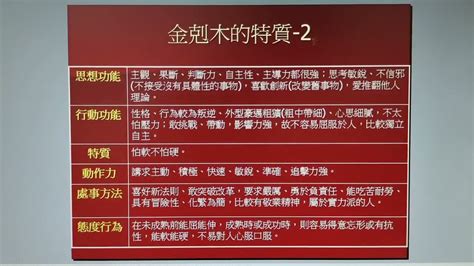 金剋木愛情|【金剋木愛情】姓名解密：金剋木愛情，他對你的愛，你猜到了。